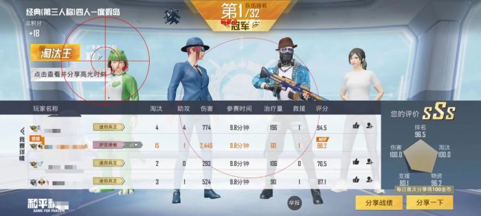 和平精英外挂有多少个（和平精英外挂一共有多少种）